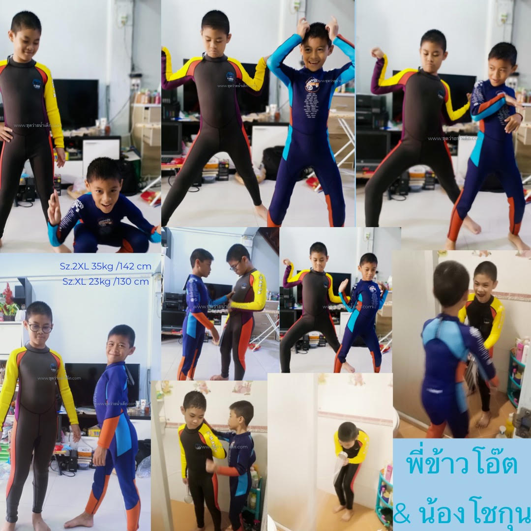 ชุดว่ายน้ำเด็กป้องกันความหนาว ป้องกันรังสี UV ช่วยรักษาอุณหภูมิขณะอยู่ในน้ำ เป็นชุดbodysuitแขนยาวขายาว