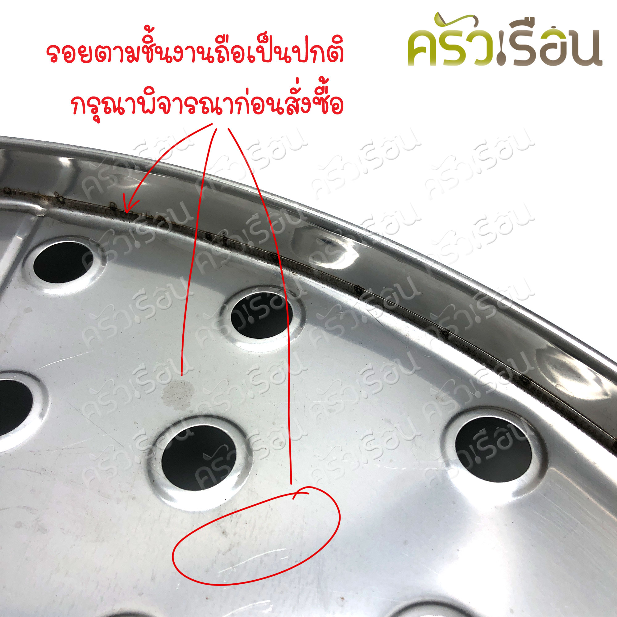 HORSE BRAND ชุดขายขาหมู รองขาหมู เล็ก เบอร์ 20 + กาละมัง ตราม้าลาย 50 ซม.