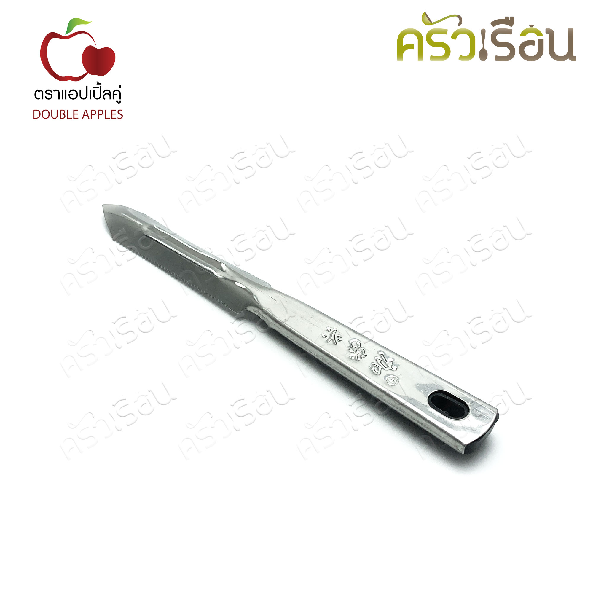 Double Apples มีดปอก มีดคว้าน อเนกประสงค์ 16.5 ซม. ตราแอปเปิ้ลคู่