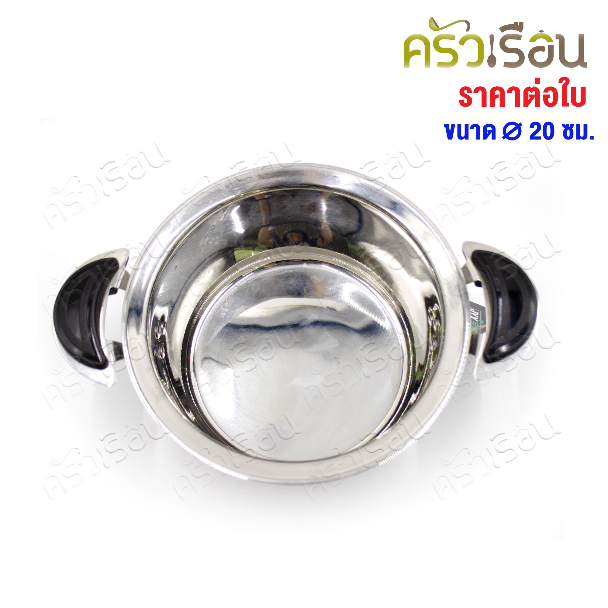 JYX หม้อสองหู หม้อหุงต้ม สเตนเลส 20 ซม. สเตนเลสหนา
