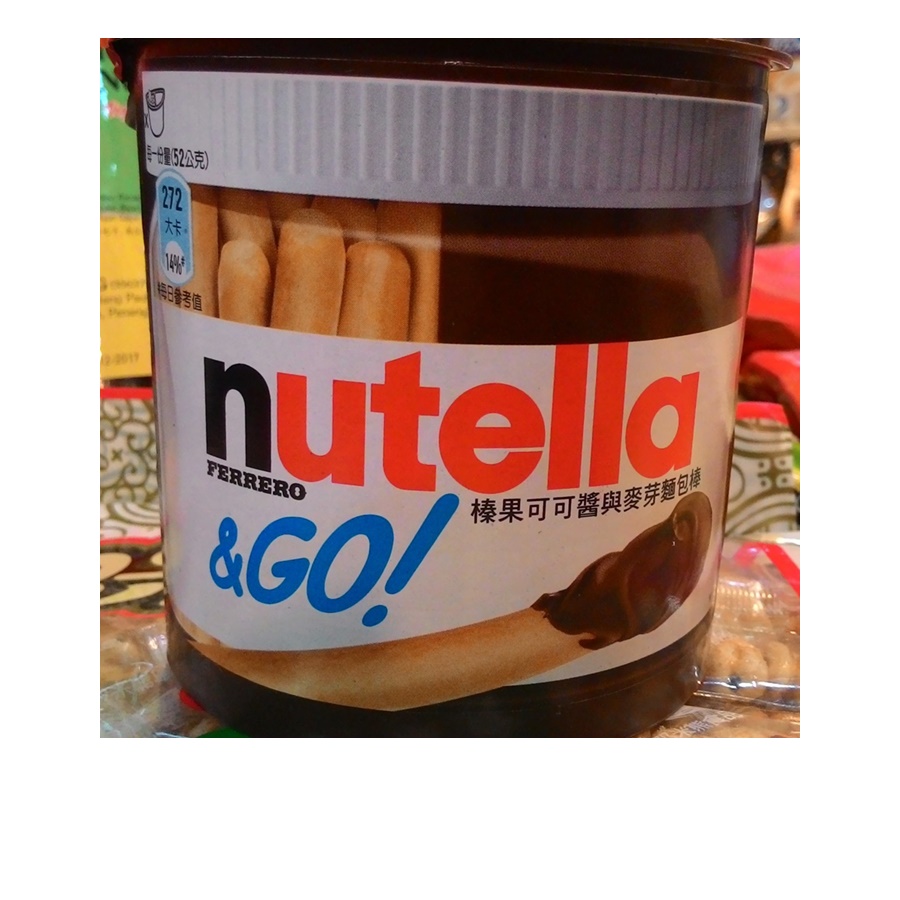 นูเทลล่า บิสกิตแท่งจิ้มช็อกโกแลต (Nutella Ferrero & GO)