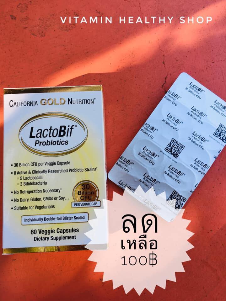 California Gold Nutrition, LactoBif Probiotics 30 billion CFU เหลือ 3แผงแผงละ 10 เม็ด