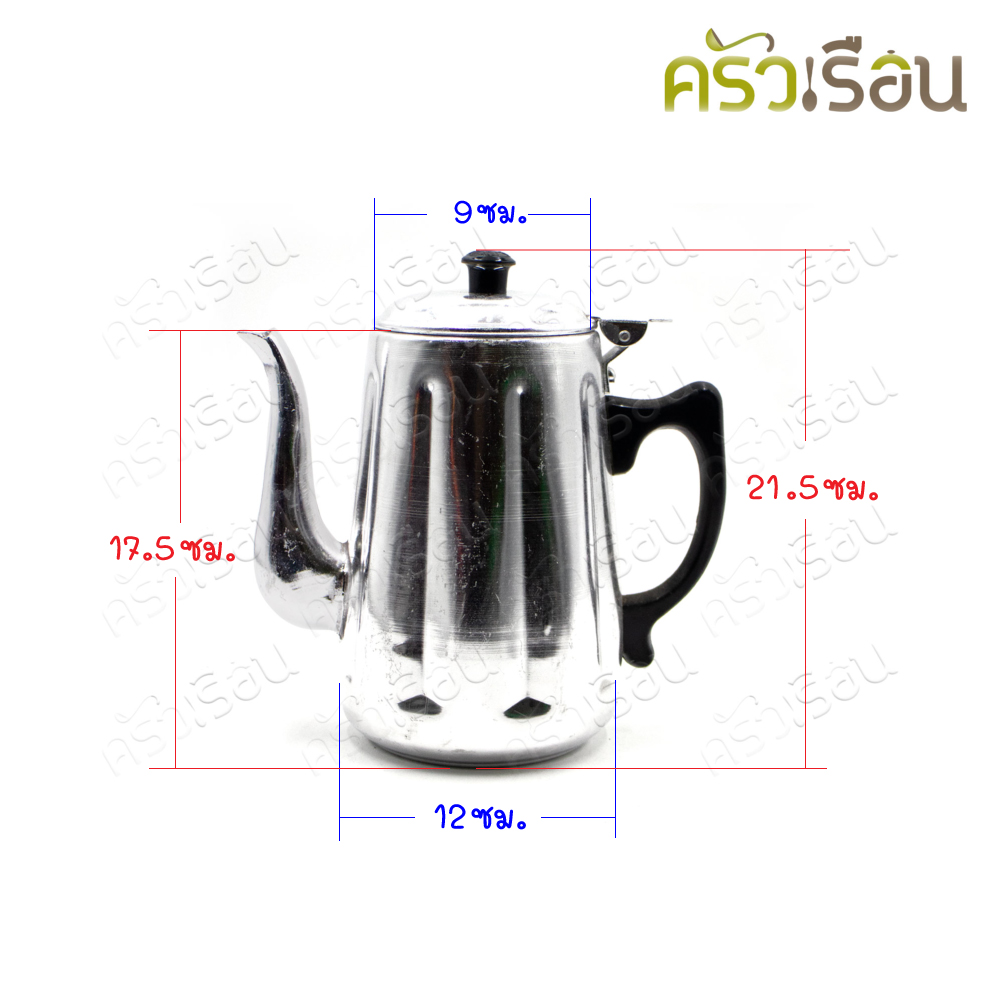 Basket brand, aluminum coffee jug, tall shape, plain pattern, 1.6 L., Ø 12 cm. tea pot