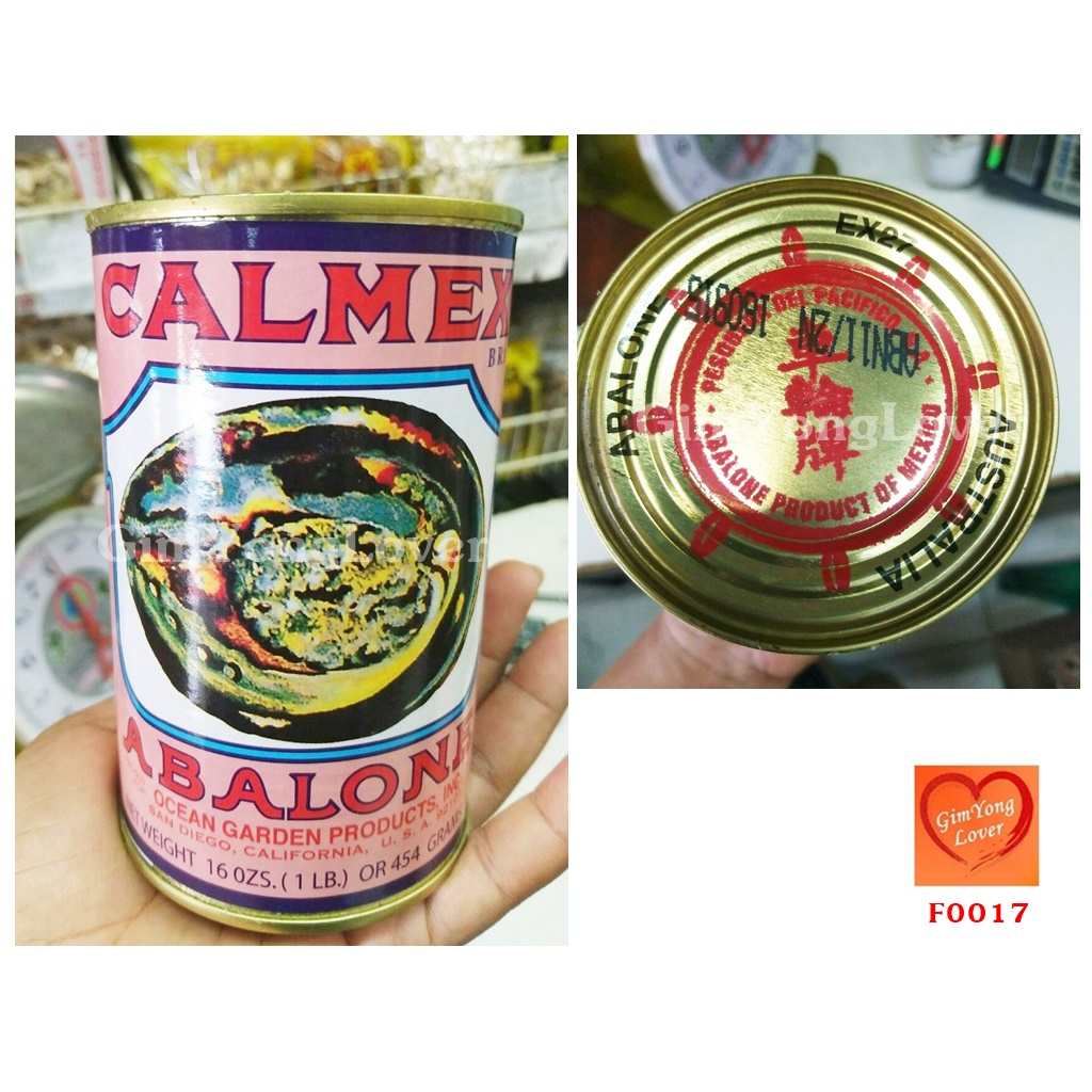 หอยเป่าฮื้อเลี้ยง ยี่ห้อ CALMEX Abalone รุ่น EX27
