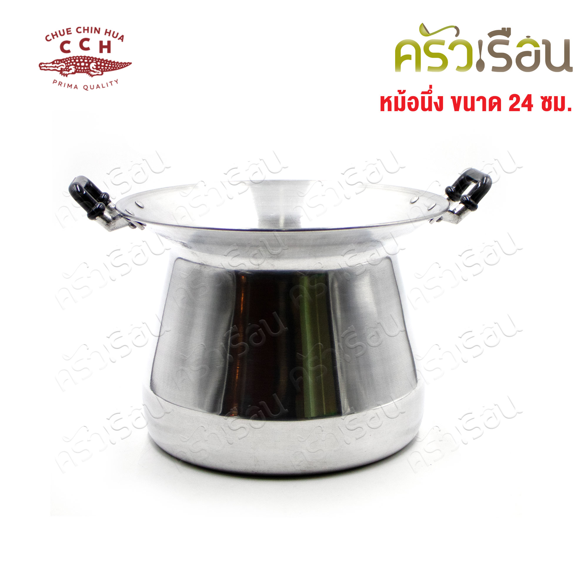 จระเข้ หม้อหวดนึ่งข้าวเหนียว หม้อนึ่งไทย [ ราคาต่อชุด ตามขนาดที่เลือก ] หม้อหวด มีหู ตราจระเข้