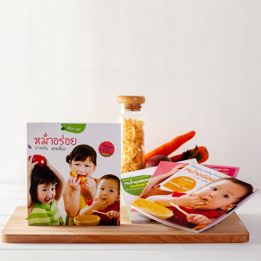 หม่ำอร่อย ( Box set )