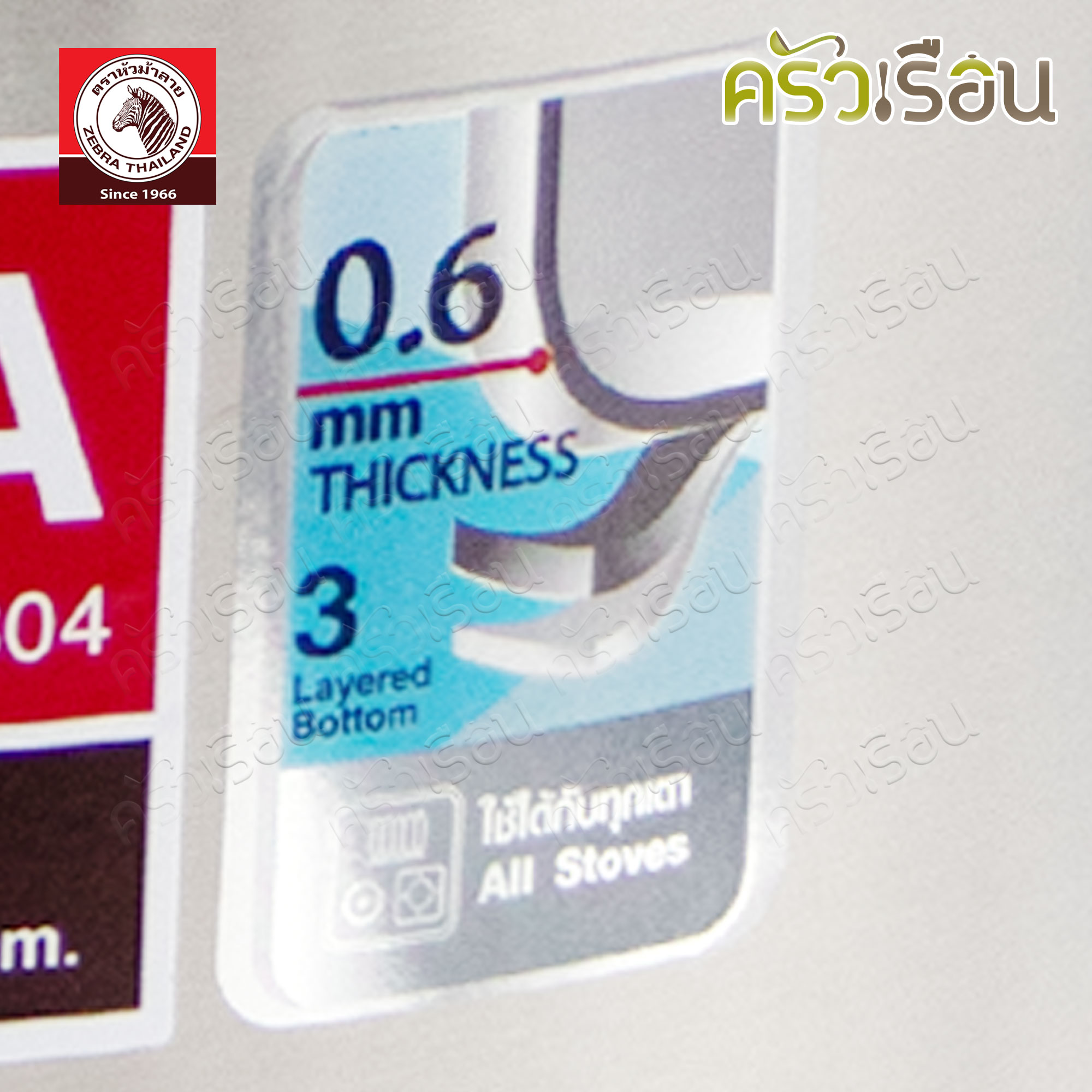 ZEBRA ชุดหม้อ Extra Infinity II 6 ชิ้น 180828 ตราหัวม้าลาย ขนาด 16 ซม. ,18 ซม. ,20 ซม. ก้นอัดฐาน ใช้กับเตาแม่เหล็กไฟฟ้าได้