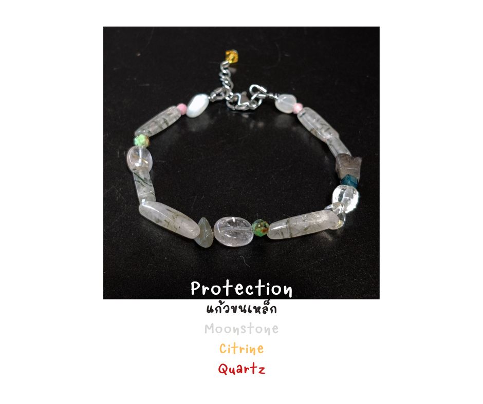 สร้อยข้อมือหินแท้ Clear Quartz + แก้วขนเหล็ก Bracelet (For Protection , Manifest Success)