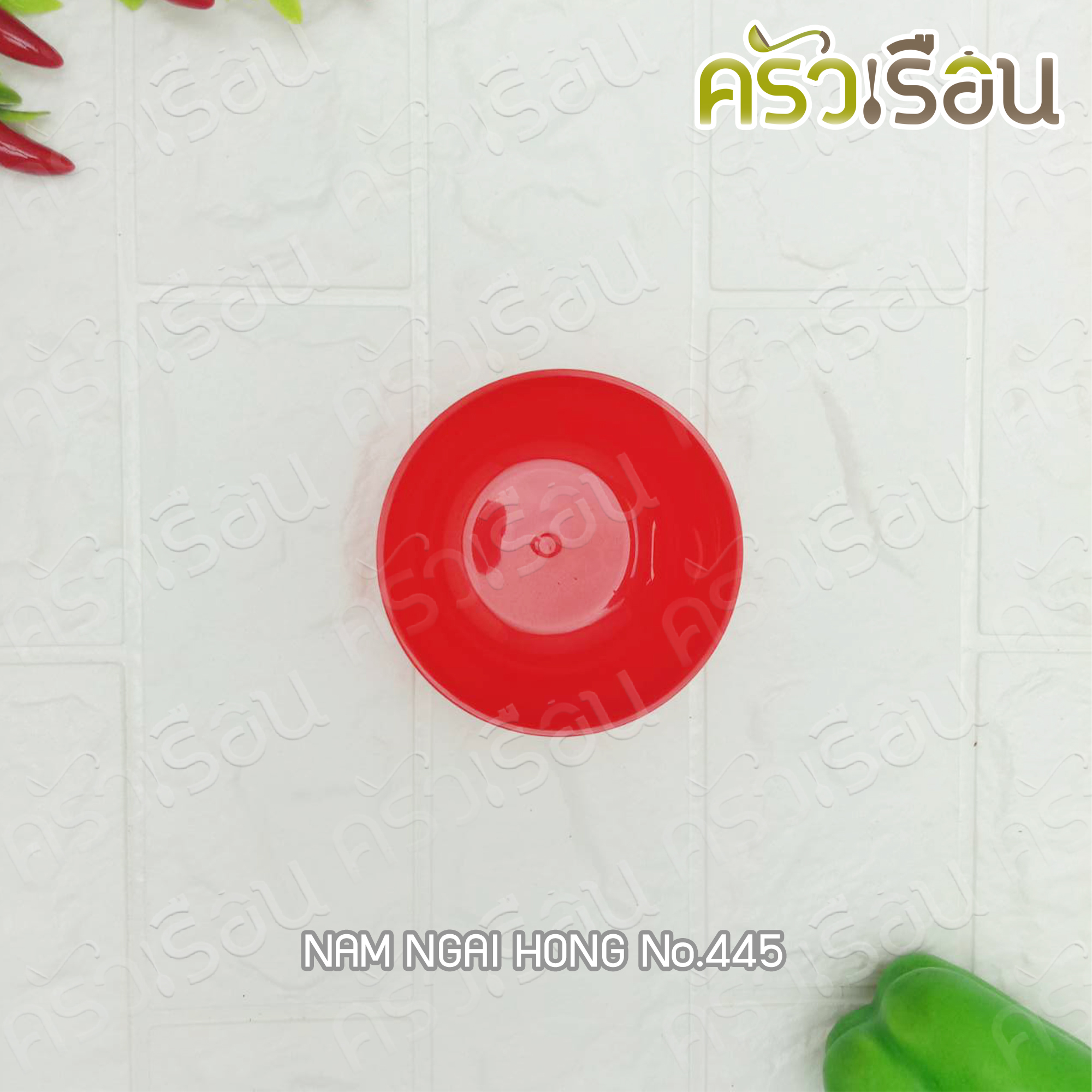 Nam Ngai Hong plastic bowls 3.5 inches [12 pieces, same color] 445. sauce cups