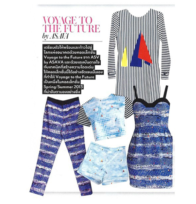 asava เสน่ห์ของความคลาสสิกที่ไม่เสื่อมคลาย สไตล์การใช้ชีวิตที่สมบูรณ์แบบ