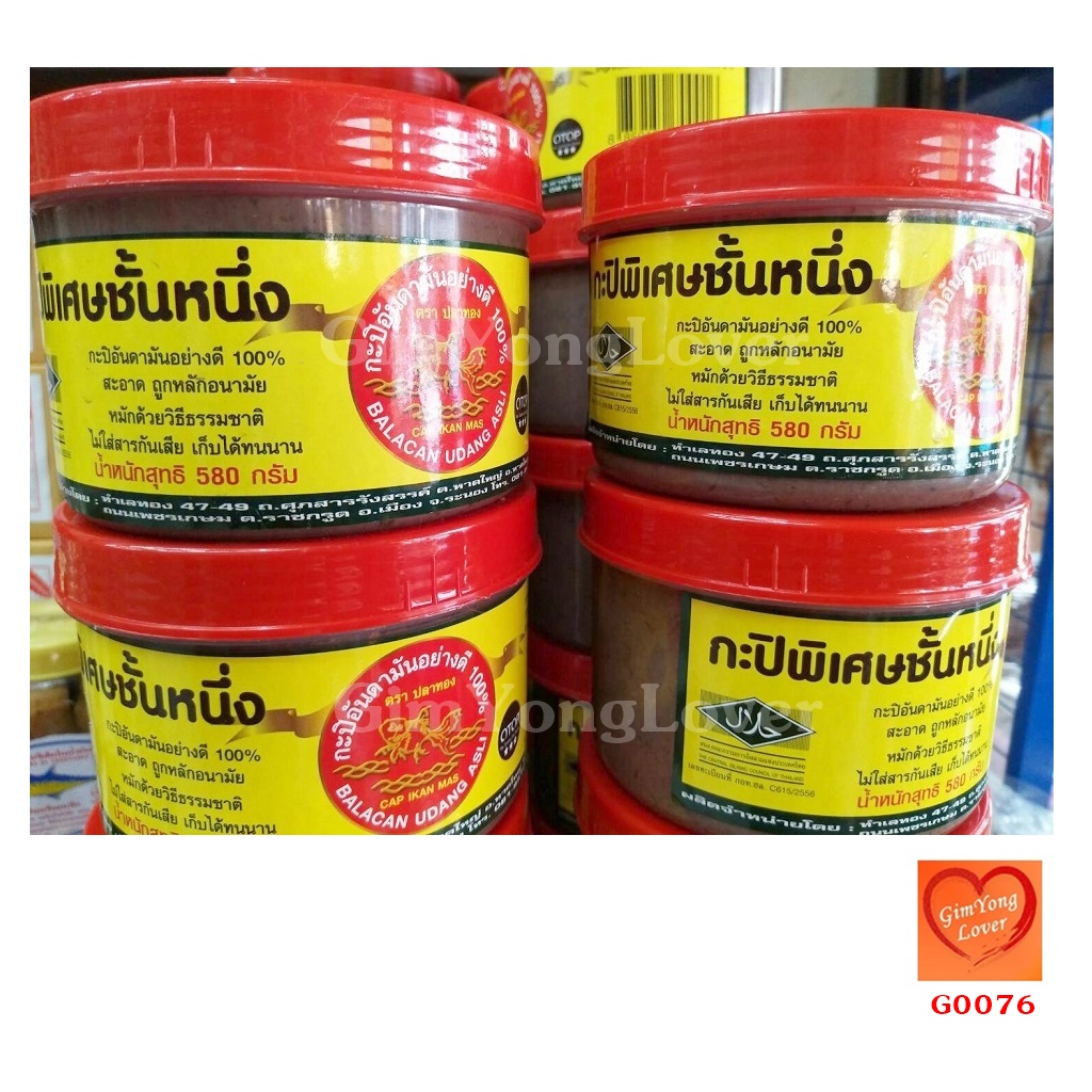 กะปิอย่างดี ตรา ปลาทอง