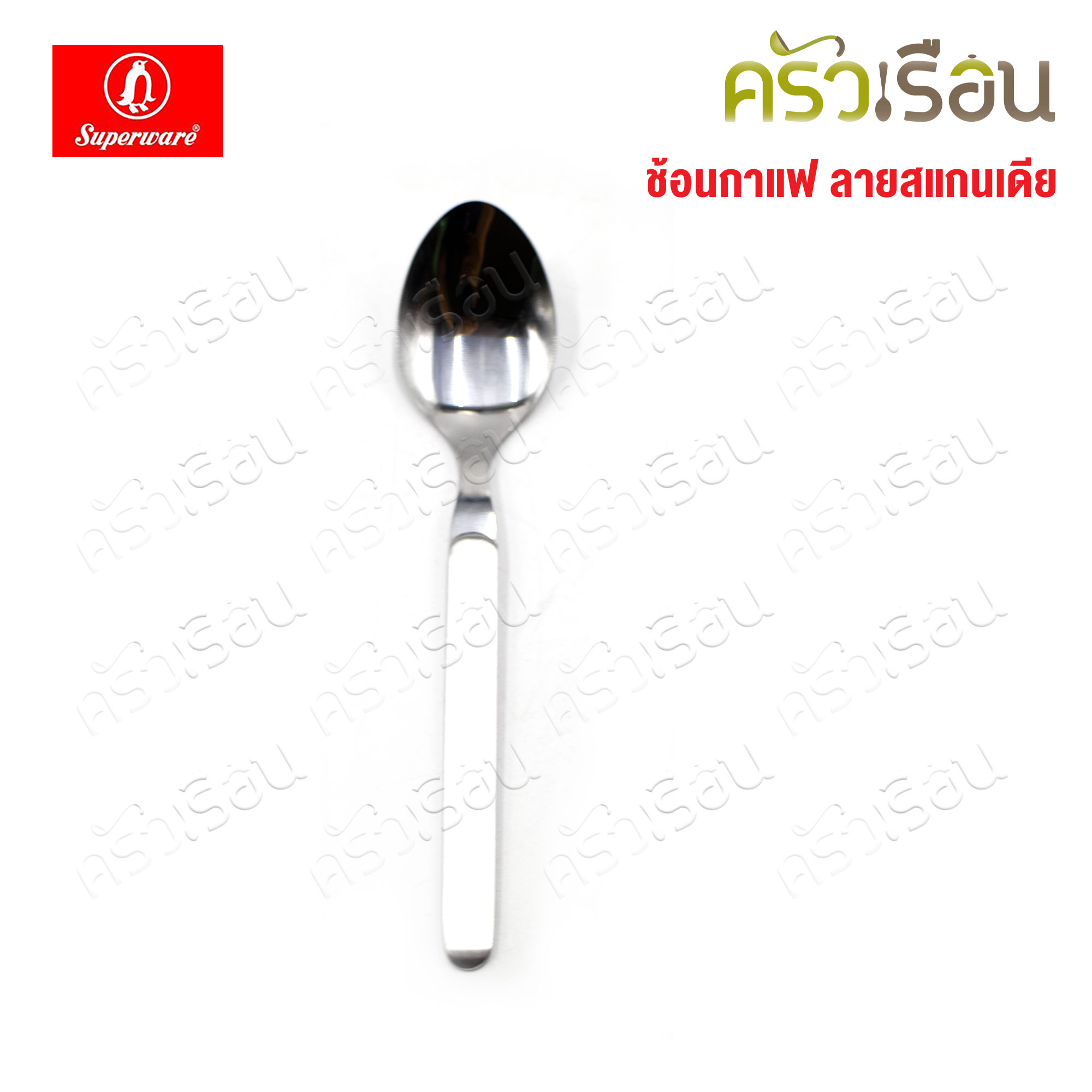 Penguin ช้อนกาแฟ สแกนเดีย ยาว 13 ซม. กว้าง 2.6 ซม.