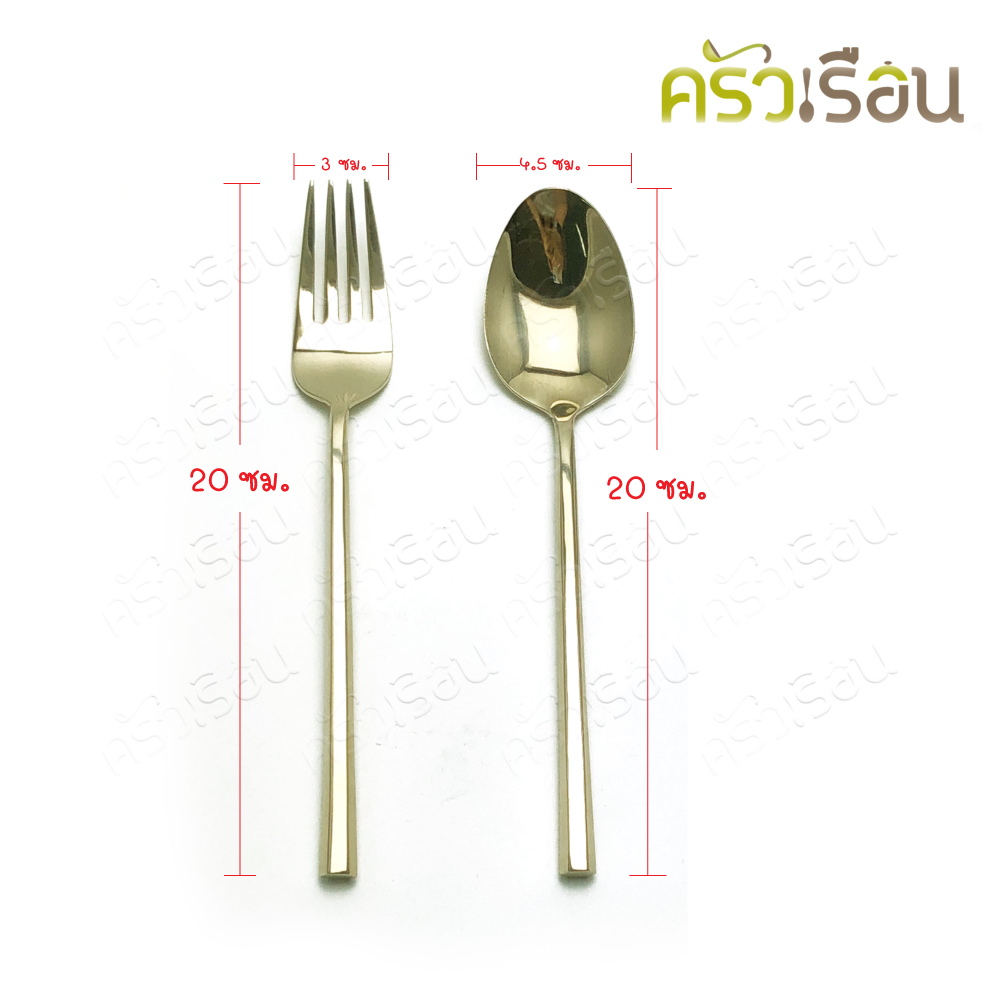 BRASS ช้อนส้อม ทองเหลืองแท้ ด้ามหกเหลี่ยม ยาว 20 ซม. ราคาต่อคู่