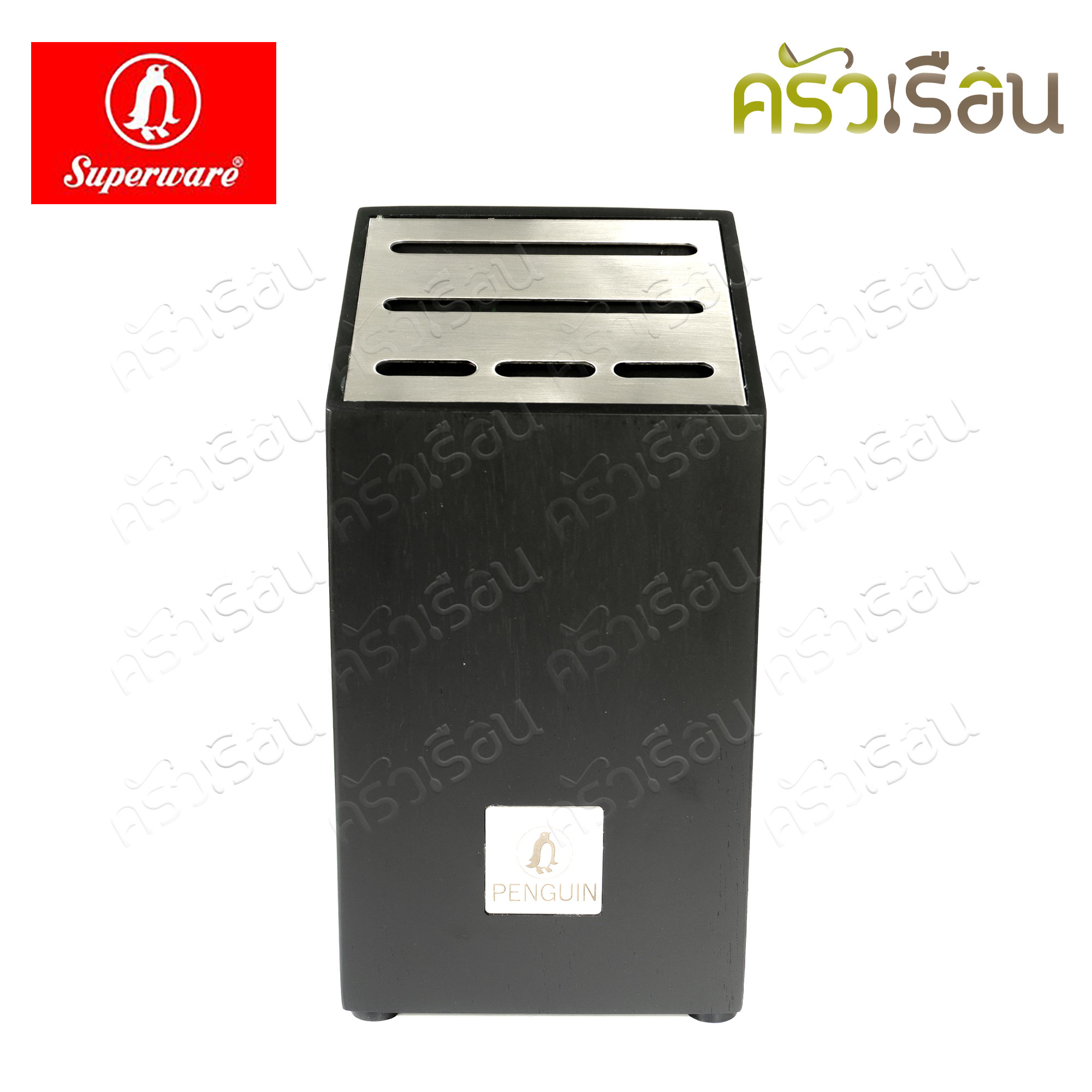 Penguin กล่องมีด คูนทาช 12.3 x 10 x 24 ซม. ตรานกเพนกวิ้น ที่เสียบมีด ที่เก็บมีด