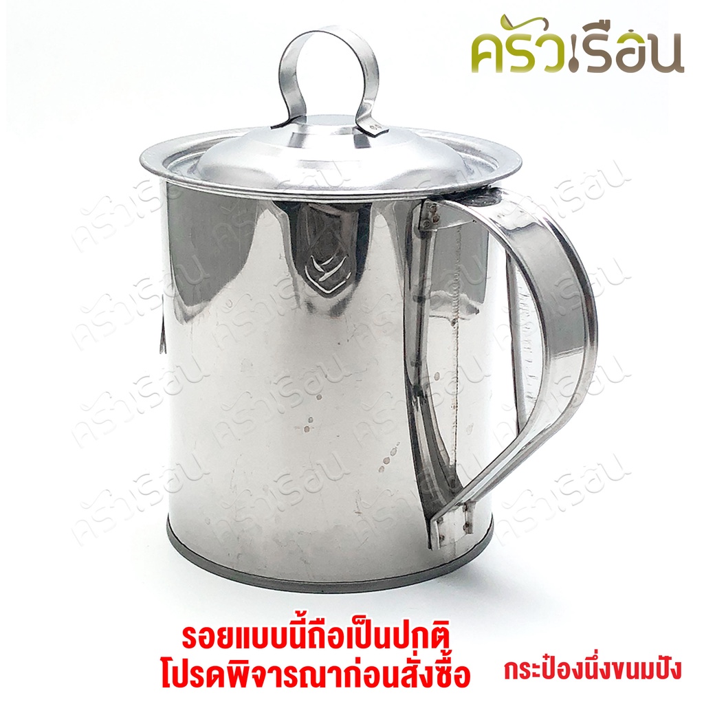 HORSE BRAND กระป๋องนึ่ง ขนมปัง สเตนเลส พร้อมฝาปิด ตราม้า ที่นึ่งขนมปัง ขนมปังสังขยา