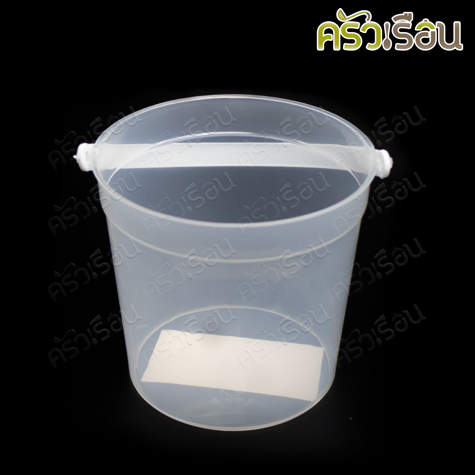 TOP ถังน้ำแข็ง พลาสติก มีหูหิ้ว Ø 15 ซม. สูง 14 ซม. ความจุ 1.7 ลิตร No.134