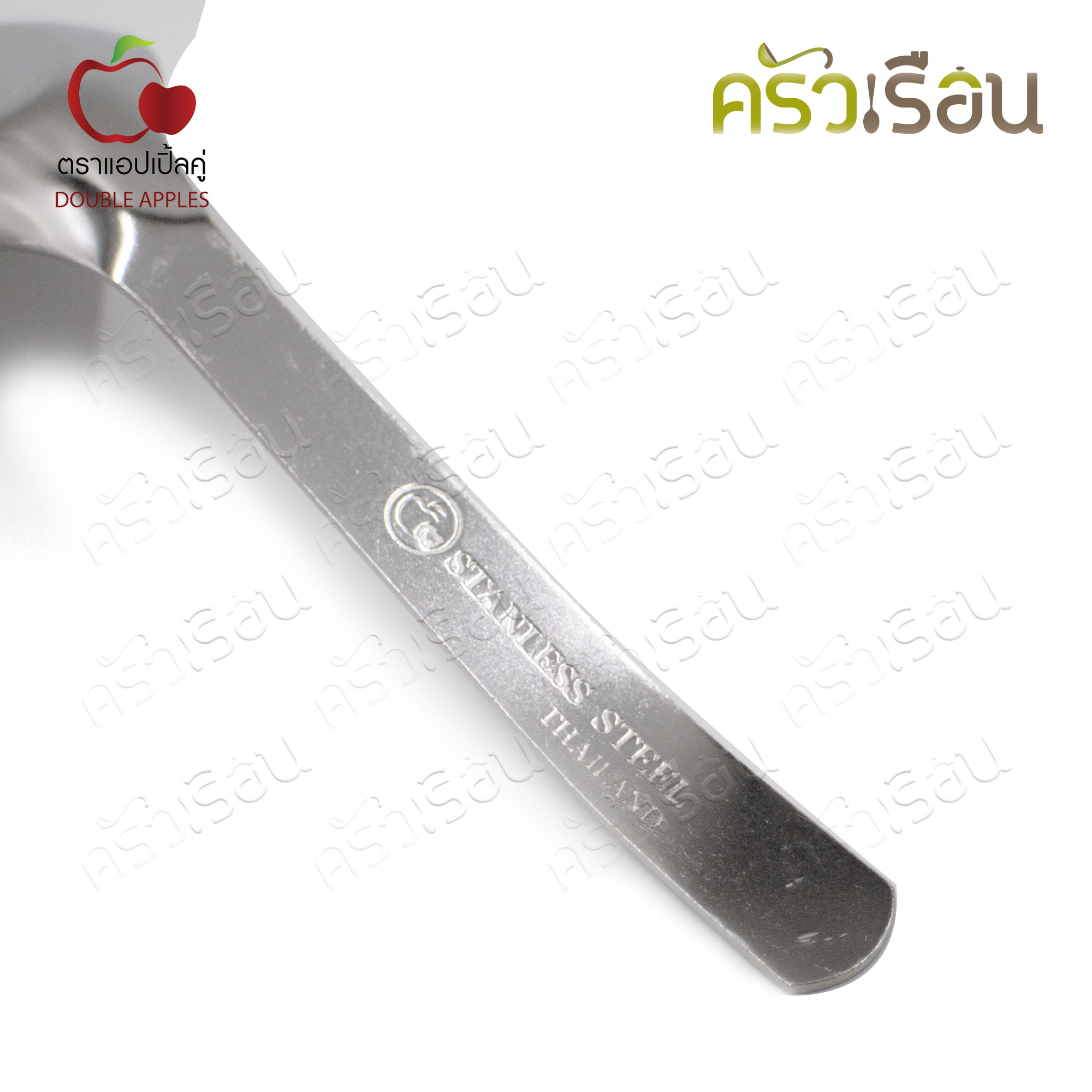 Double Apples ช้อนกลาง สเตนเลส 16.5 x 4.5 ซม. แพ็ค 2 ชิ้น ตราแอปเปิ้ลคู่
