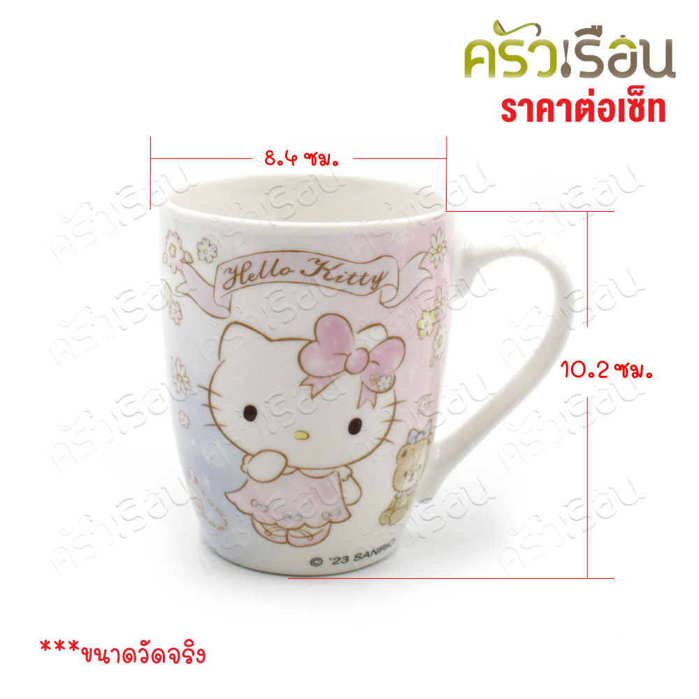 FOFO Gift Set, Mug 360 ml. 2 pieces [Price per set]