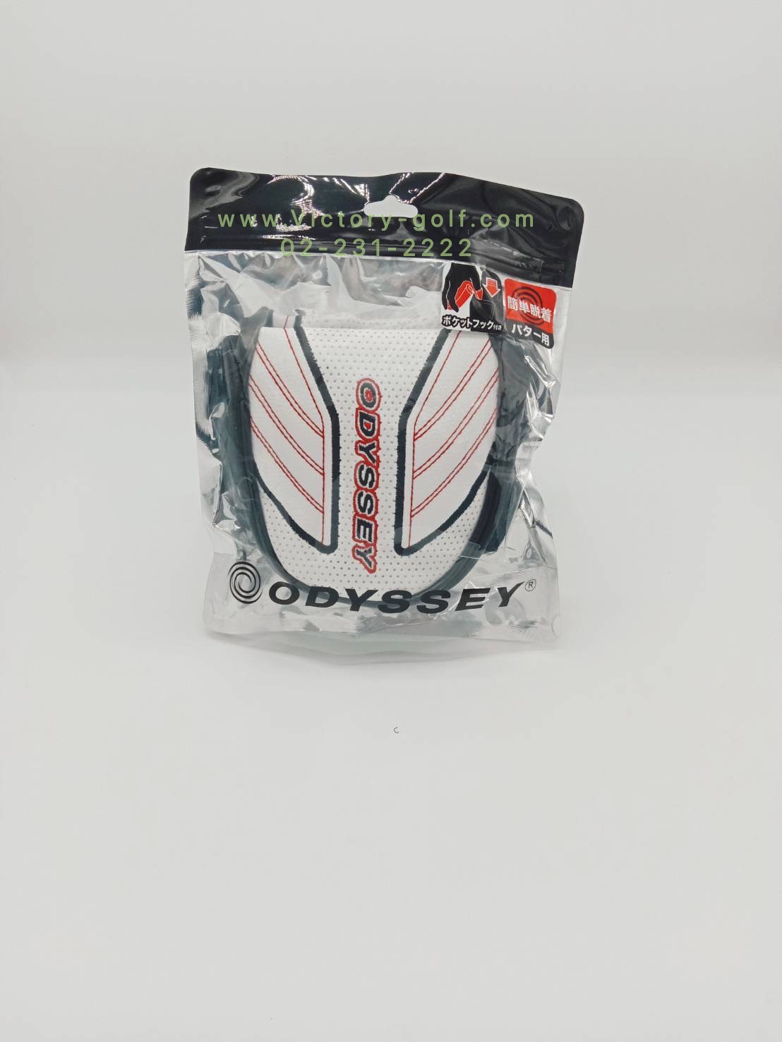 Cover Putter ODYSSEY