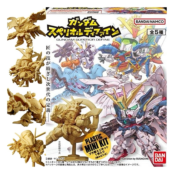 Bandai (สุ่ม 1 / จาก 5 แบบ) Gundam Superior Define No.01 4570117917806 (Figure)