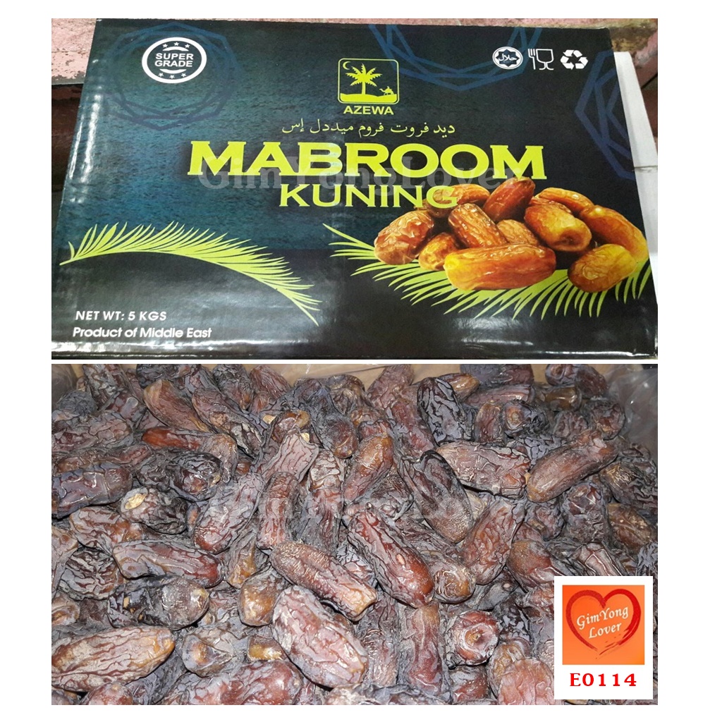 อินทผาลัมพันธุ์ MABROOM