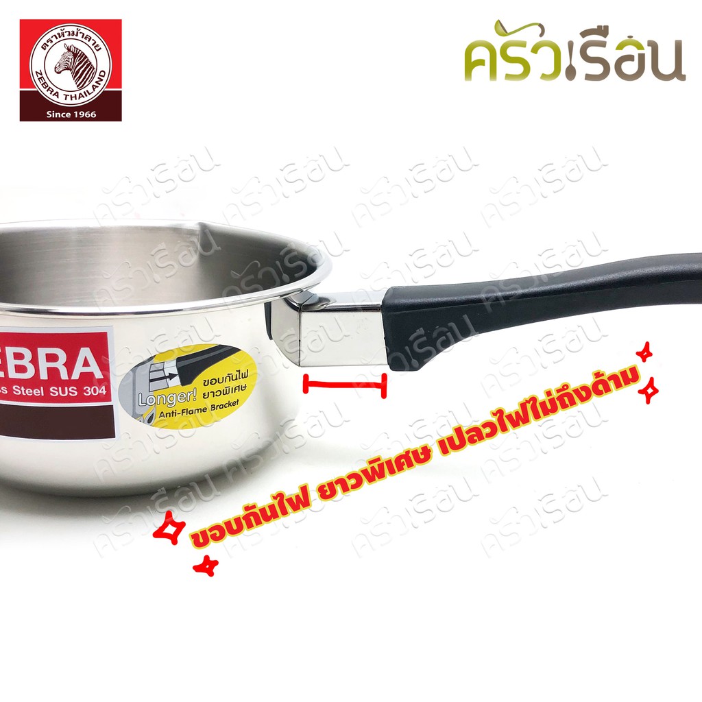 ZEBRA Japanese Sauce Pan 18 cm with Focus ladle (S) 185116 [ 166308 + 103003 ]
