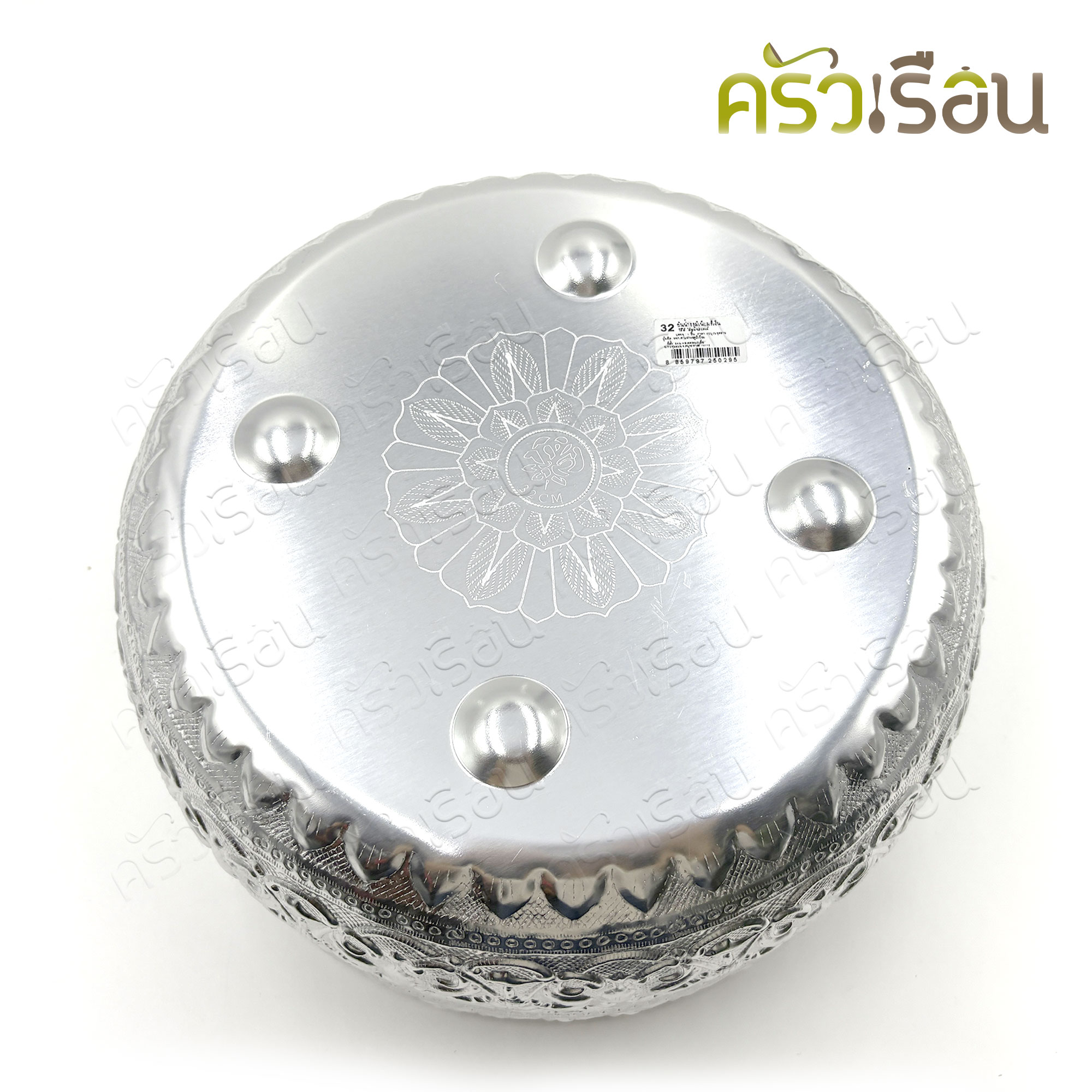 FLOWER BRAND Water bowl, Songkran bowl, aluminum, Thai pattern, silver color, 32 cm, with legs, flower brand