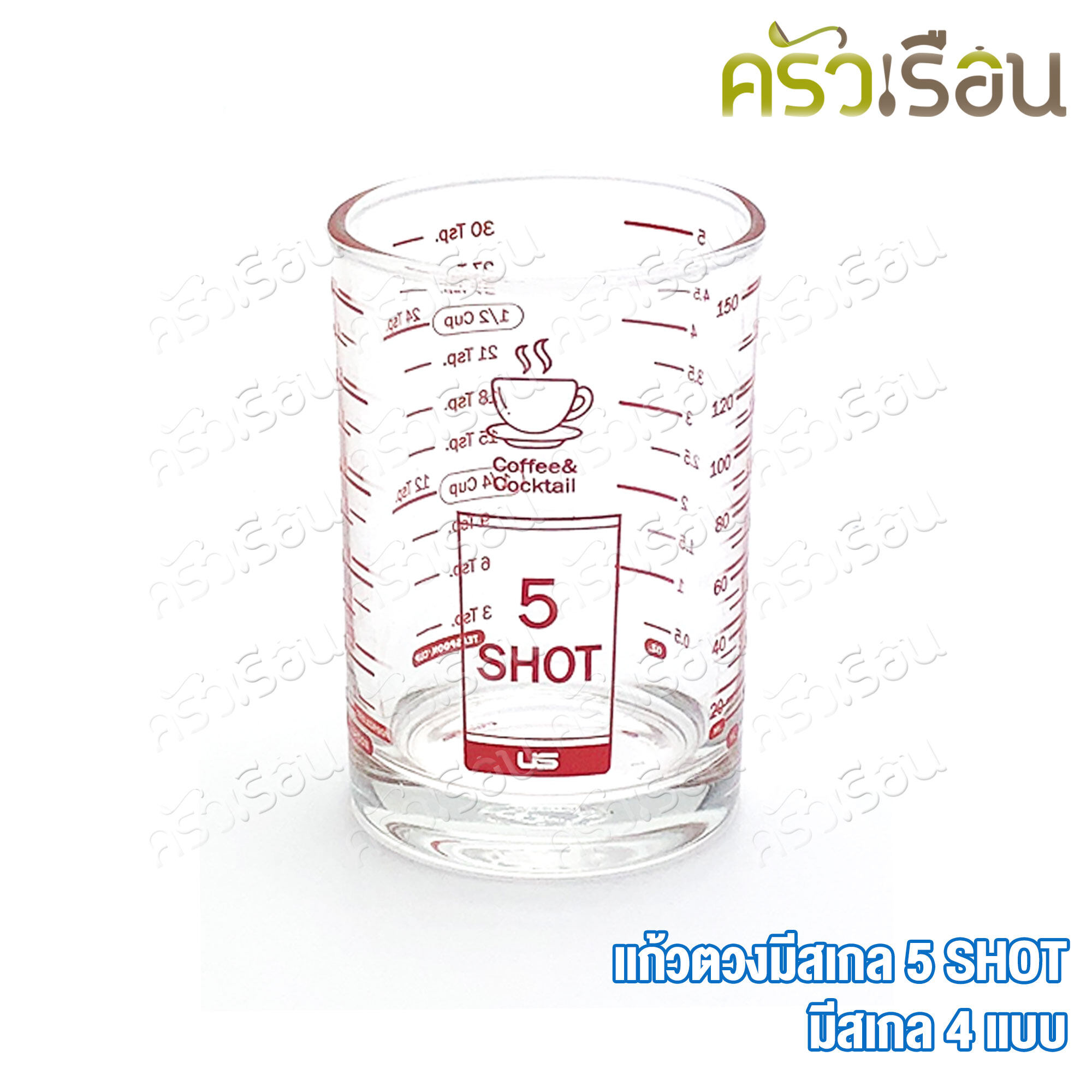 [ 1 ใบ 5 shot ]US แก้วตวงมีสเกล 5 Shot ราคาต่อใบ แก้วชอต แก้วตวง