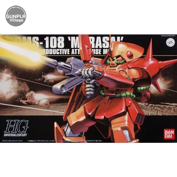 Bandai HG Marasai 4543112321695 4573102579522 (Plastic Model)