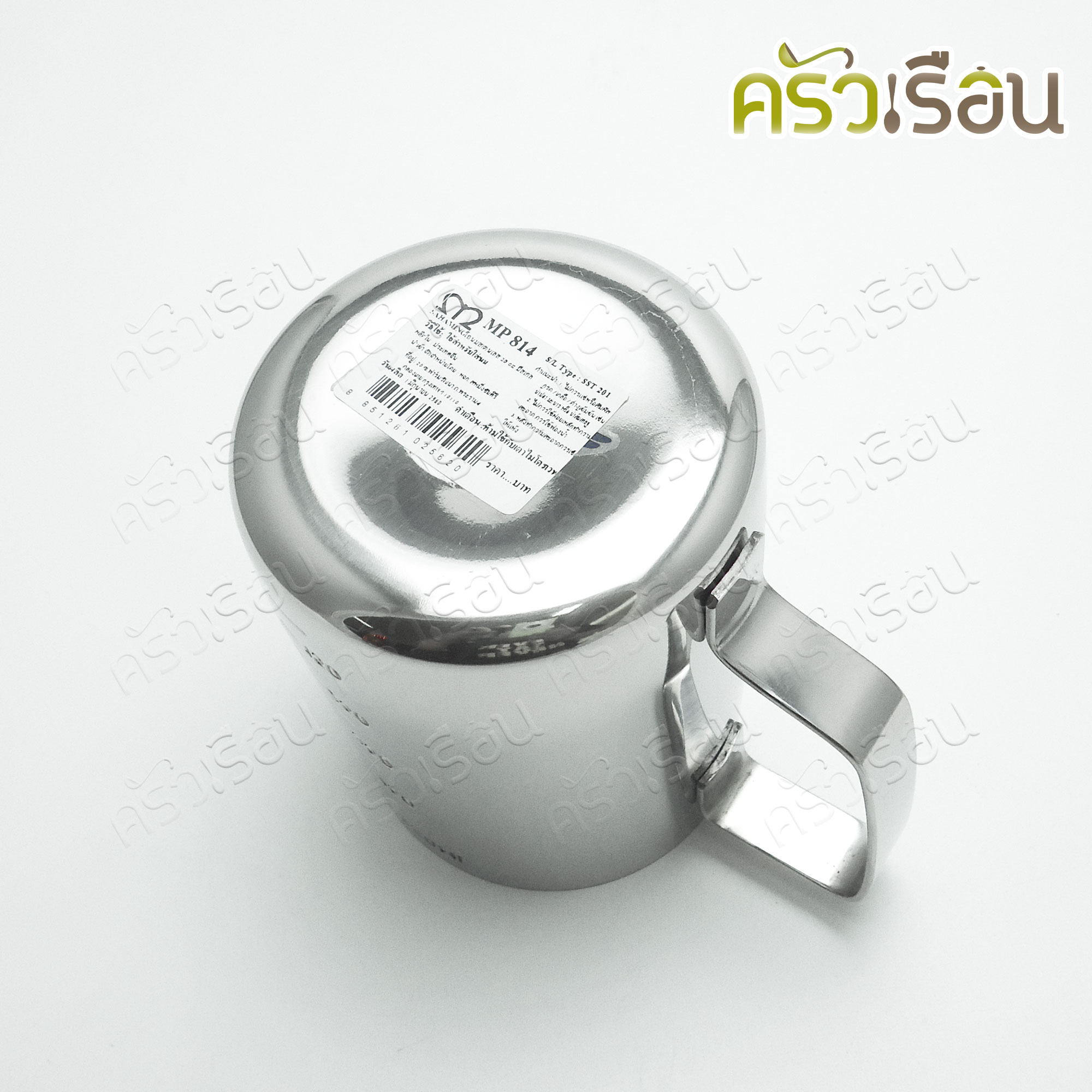 M-WELL โถนม สเตนเลส มีสเกล [ ราคาต่อใบ ] Pitcher เหยือกตีฟองนม พิชเชอร์ แก้วตวง ถ้วยตวง MP812 MP814 MP816