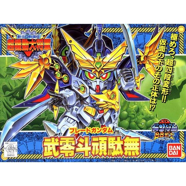 Bandai BB 151 Bureito Gundam 4573102568762 (Plastic Model)