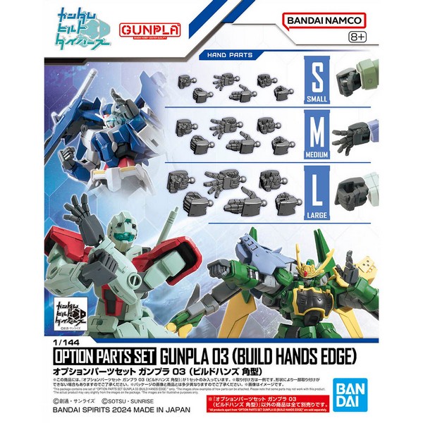 Bandai Option Parts Set Gunpla 03 (Build Hands Edge) 4573102667076 (Plastic Model)