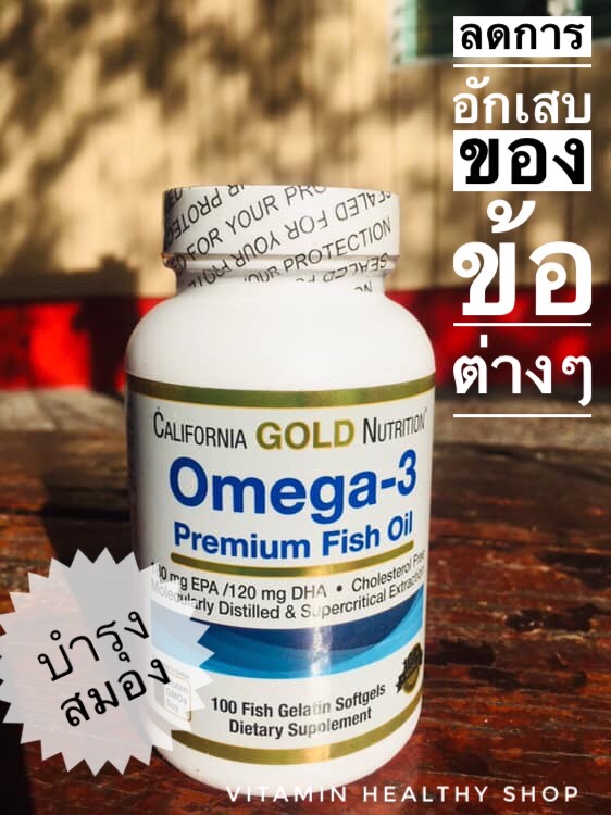 California Gold Nutrition, Omega-3, Premium Fish Oil , 100 Fish Gelatin Softgels