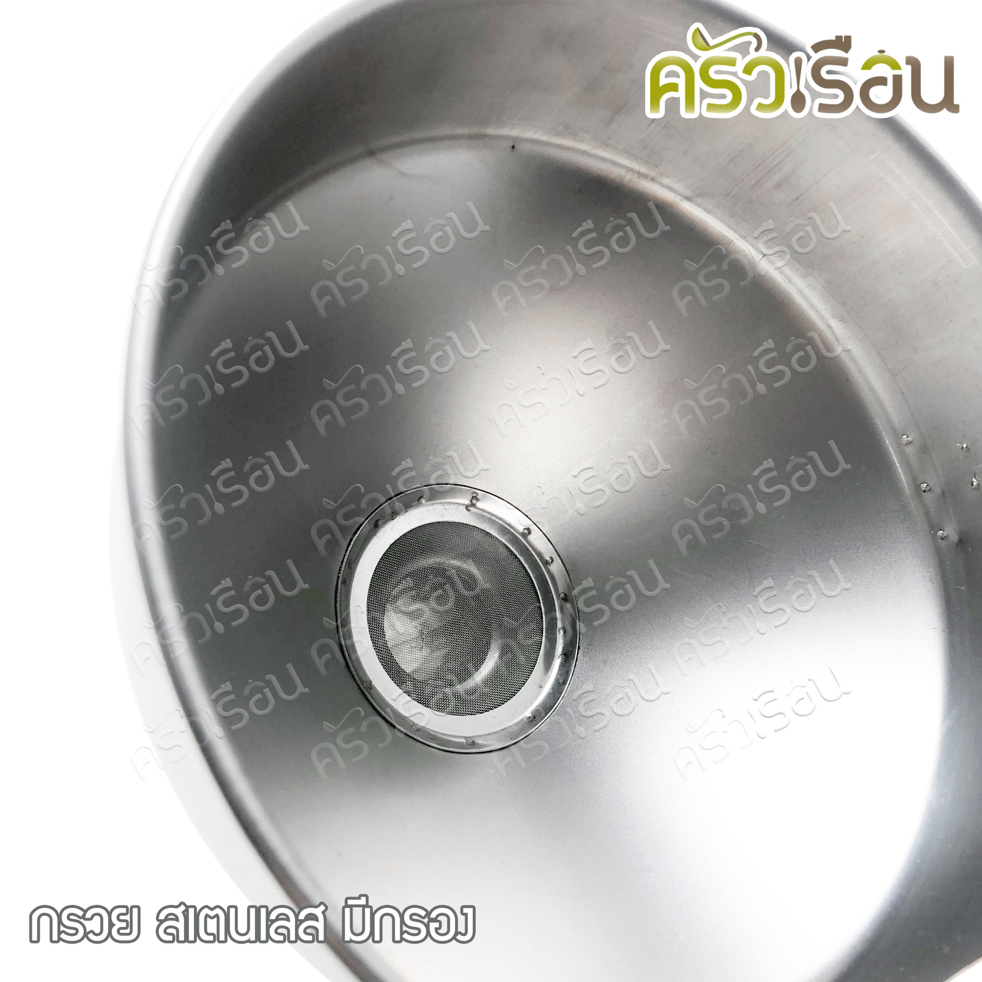 HORSE BRAND กรวย สเตนเลส มีกรอง ตราม้า ราคาต่ออัน ตามขนาดที่เลือก