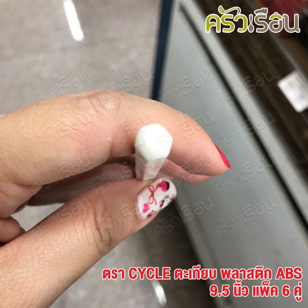 TOP ตะเกียบ พลาสติก ABS 9.5 นิ้ว แพค 6 คู่ รุ่น TK22