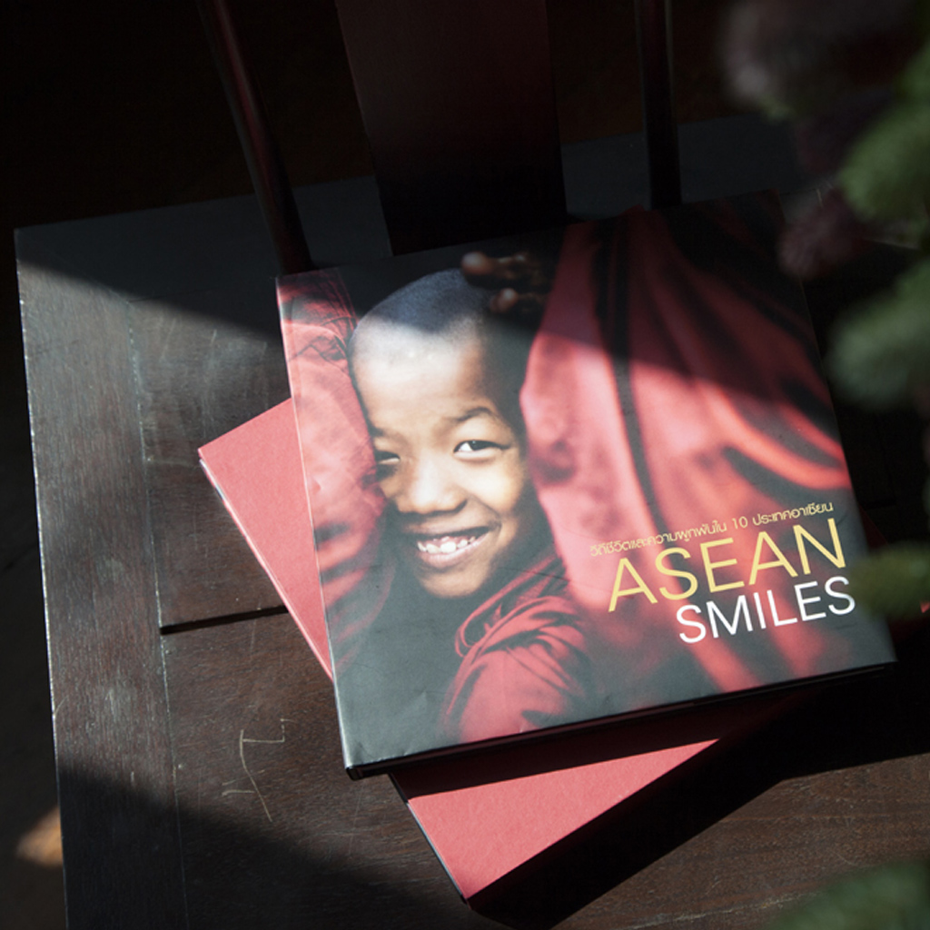 ASEAN SMILES ( ภาษาไทย )
