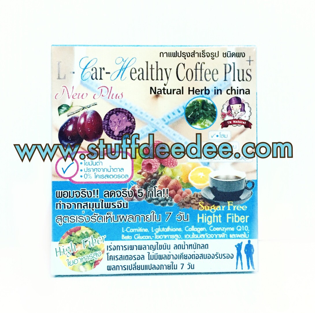 กาแฟ L-Car-Healthy Coffee Plus มีสารสกัดจากโสม คอลลาเจน เมล็ดองุ่น ผอมจริง ลดจริง ทำจากสมุนไพรจีน สูตรเร่งรัดเห็นผลใน 7 วัน