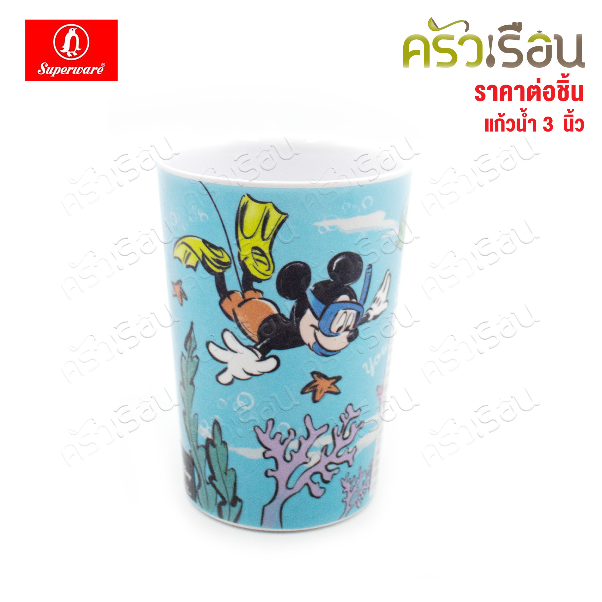 Superware ลาย Mickey Sea U มิกกี้ ซี ยู [ ราคาต่อชิ้น ] จาน หรือ ชาม หรือ ช้อนส้อม หรือ แก้วน้ำ เมลามีน