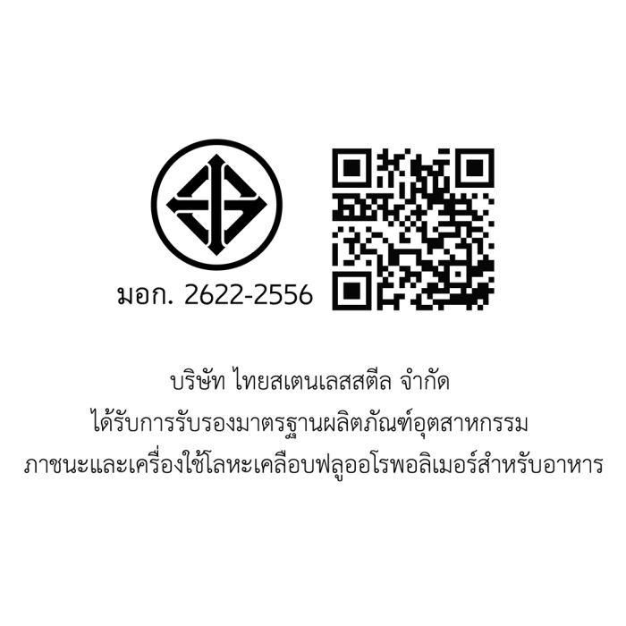 Seagull Deep Frying Pan Gladiator Pro Induction 20 cm. (20.9 x 6.7 cm.) 100356602 Teflon Frying Pan, Nonstick Frying Pan