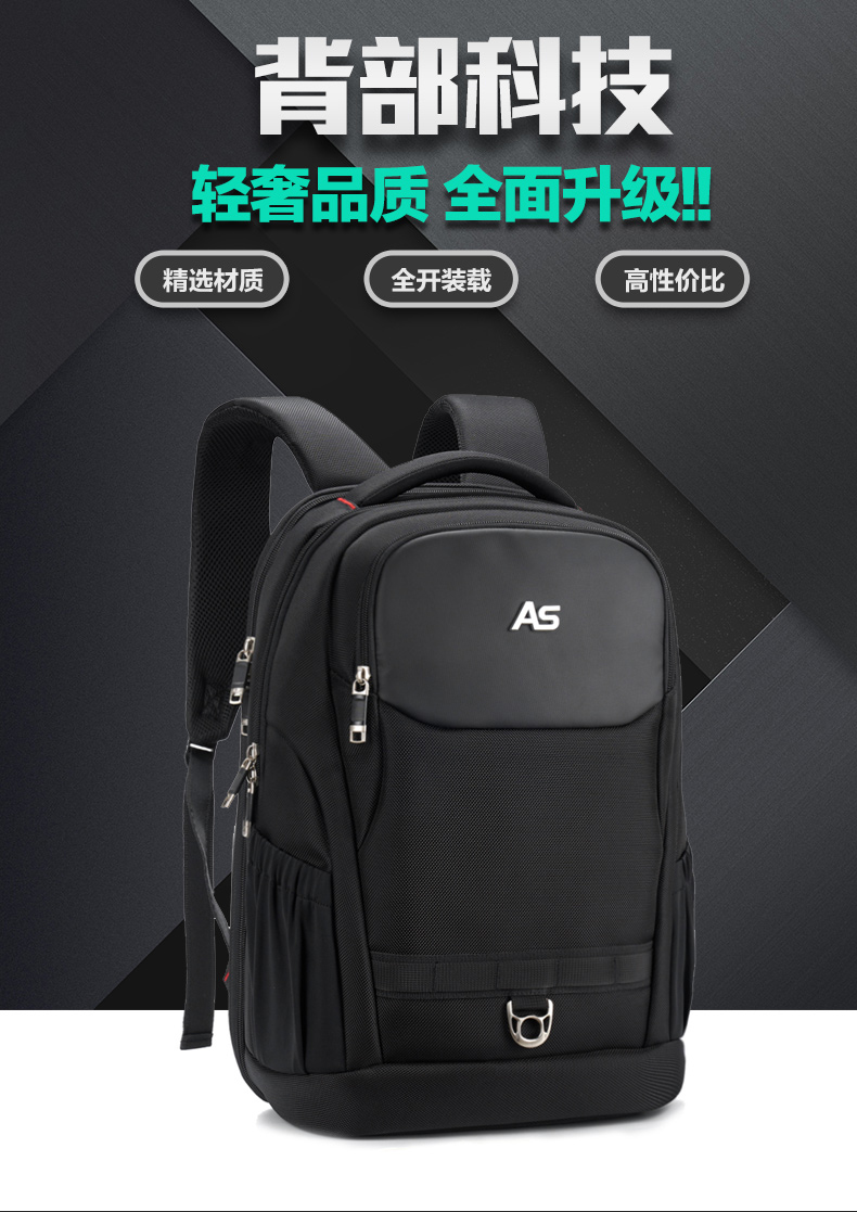 AspenSport Backpack Laptop กระเป๋าสะพายหลัง กระเป๋าโน๊ตบุ๊ค 14-16 นิ้ว กระเป๋าเดินทาง รุ่น AS-B86L ขนาด สีดำ