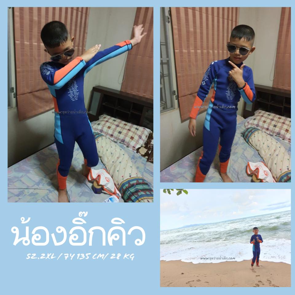 ชุดว่ายน้ำเด็กป้องกันความหนาว ป้องกันรังสี UV ช่วยรักษาอุณหภูมิขณะอยู่ในน้ำ เป็นชุดbodysuitแขนยาวขายาว