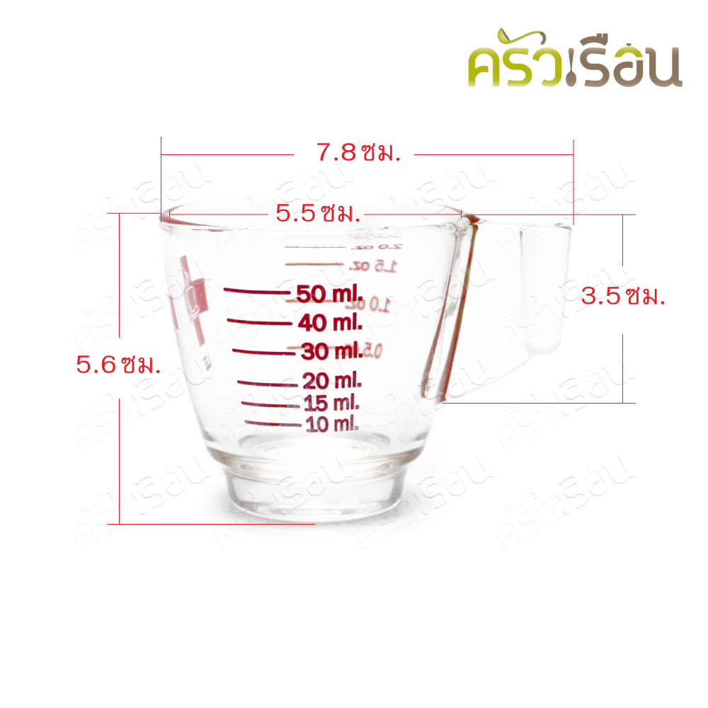 US แก้วตวง แก้วหู ใบเล็ก พิมพ์สเกล ขนาด 50 ml 5.5 x 5.6 ซม. mc-102