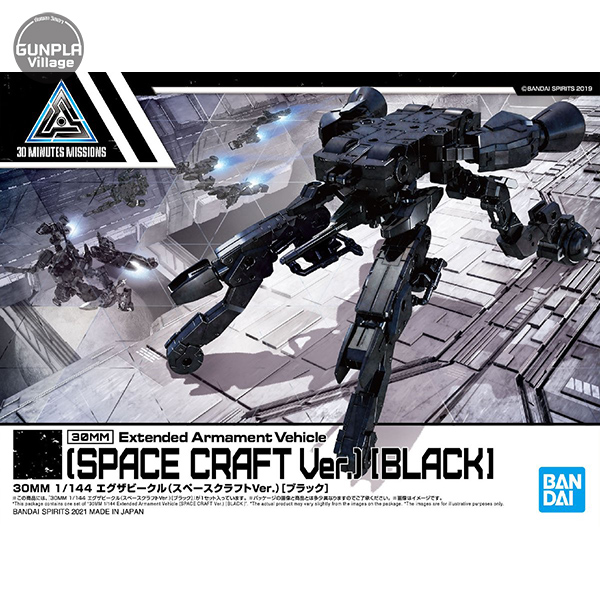 Bandai 30MM Extended Armament Vehicle (Space Craft Ver.) (Black) 4573102607690 (Plastic Model)