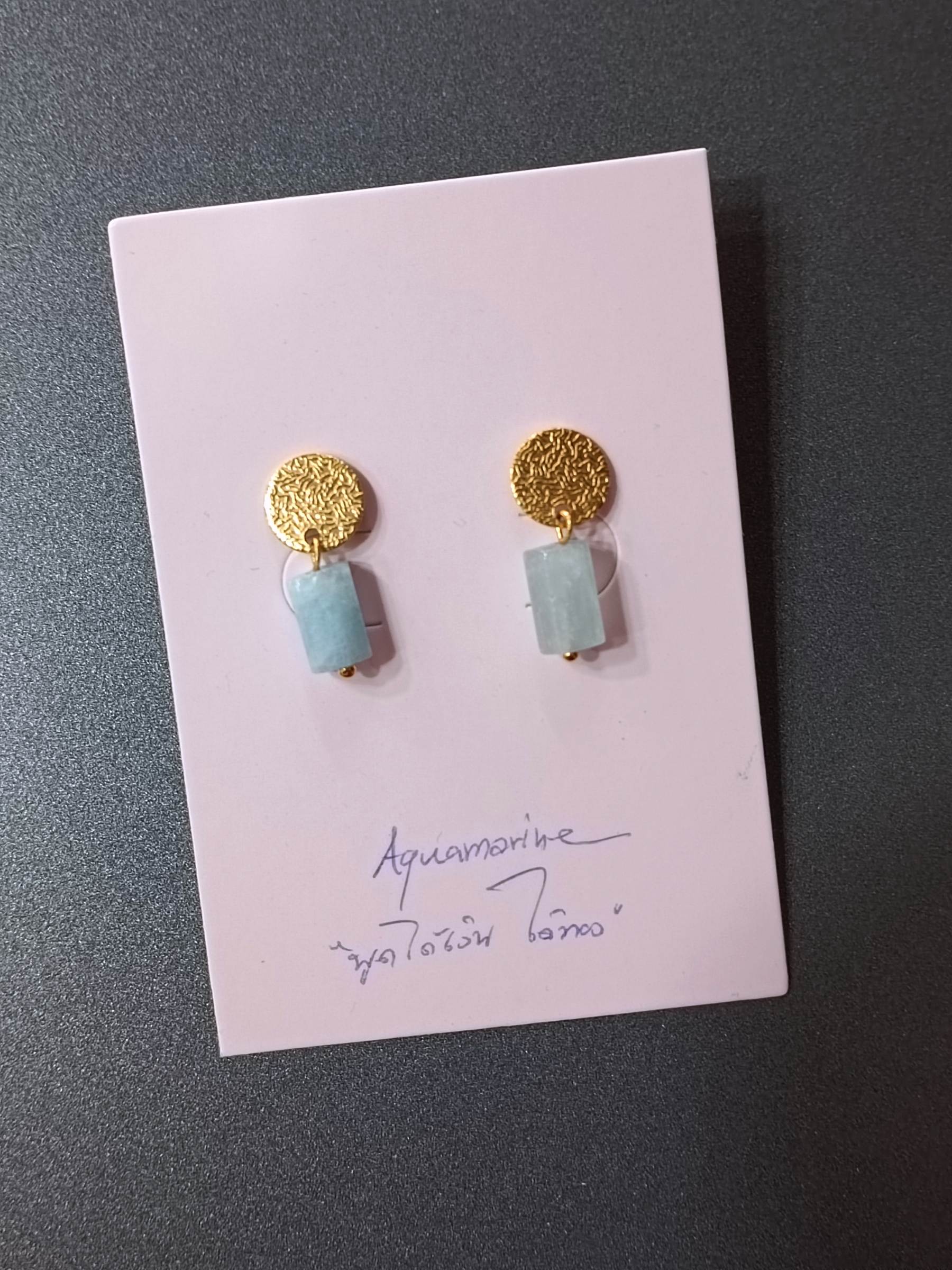 ต่างหูหินแท้ "Moon" Aquamarine Earring (เสริมพลังในการพูด เจรจาสำเร็จทุกประการ)