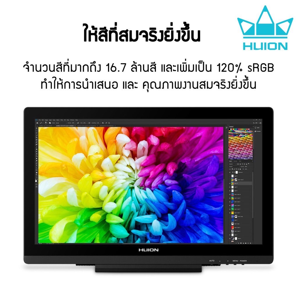 Huion Pen Dipslay Kamvas 20(รับประกัน 2 ปี-มีศูนย์ไทย) เมาส์ปากกาพร้อมหน้าจอสำหรับวาดภาพกราฟฟิก Kamvas 20