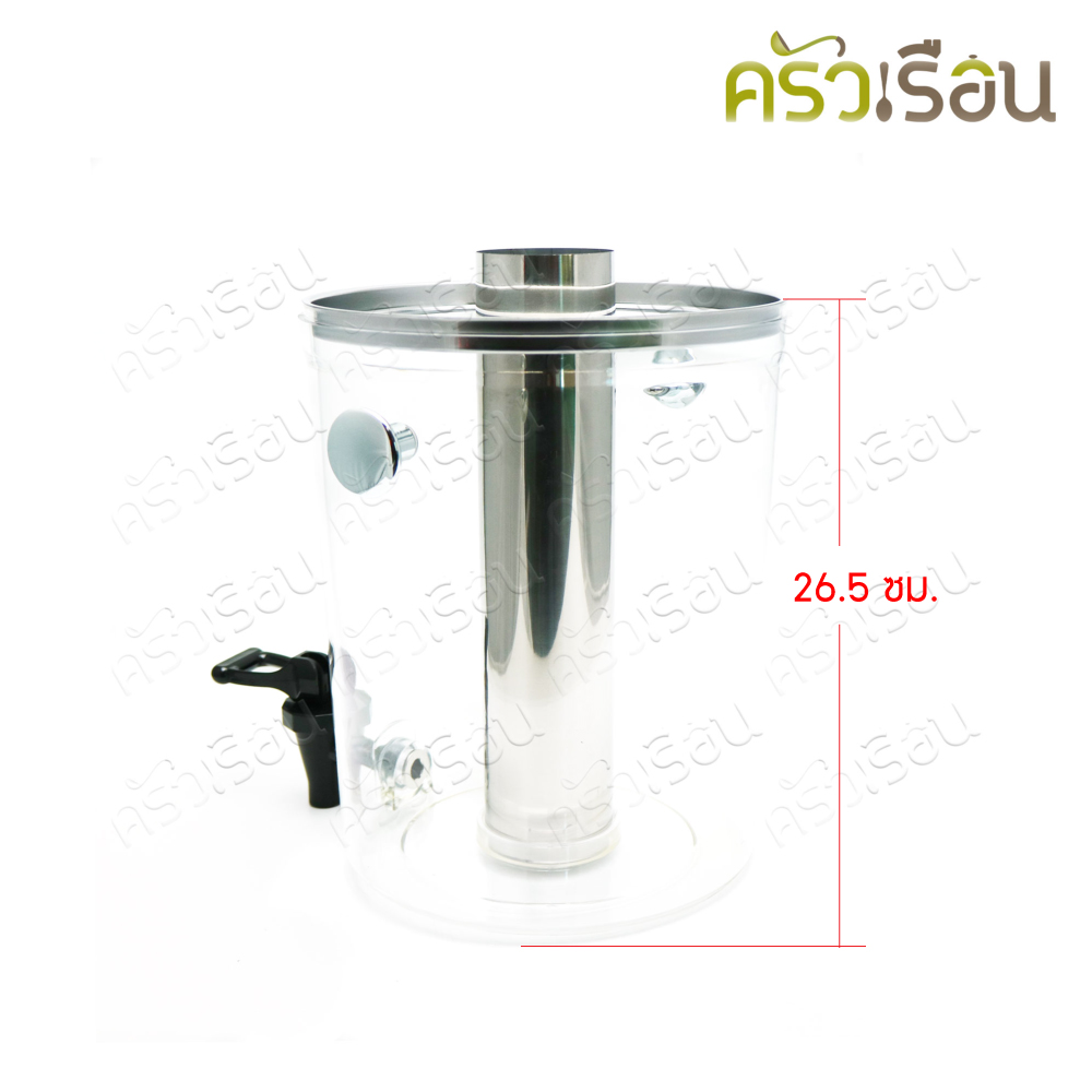 FOFO โถจ่ายน้ำ โถเดี่ยว 8 ลิตร PS0108 ตราโฟโฟ