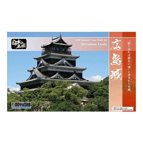 Doyusha 1/350 Hiroshima Castle 4975406101681 (Plastic Model)