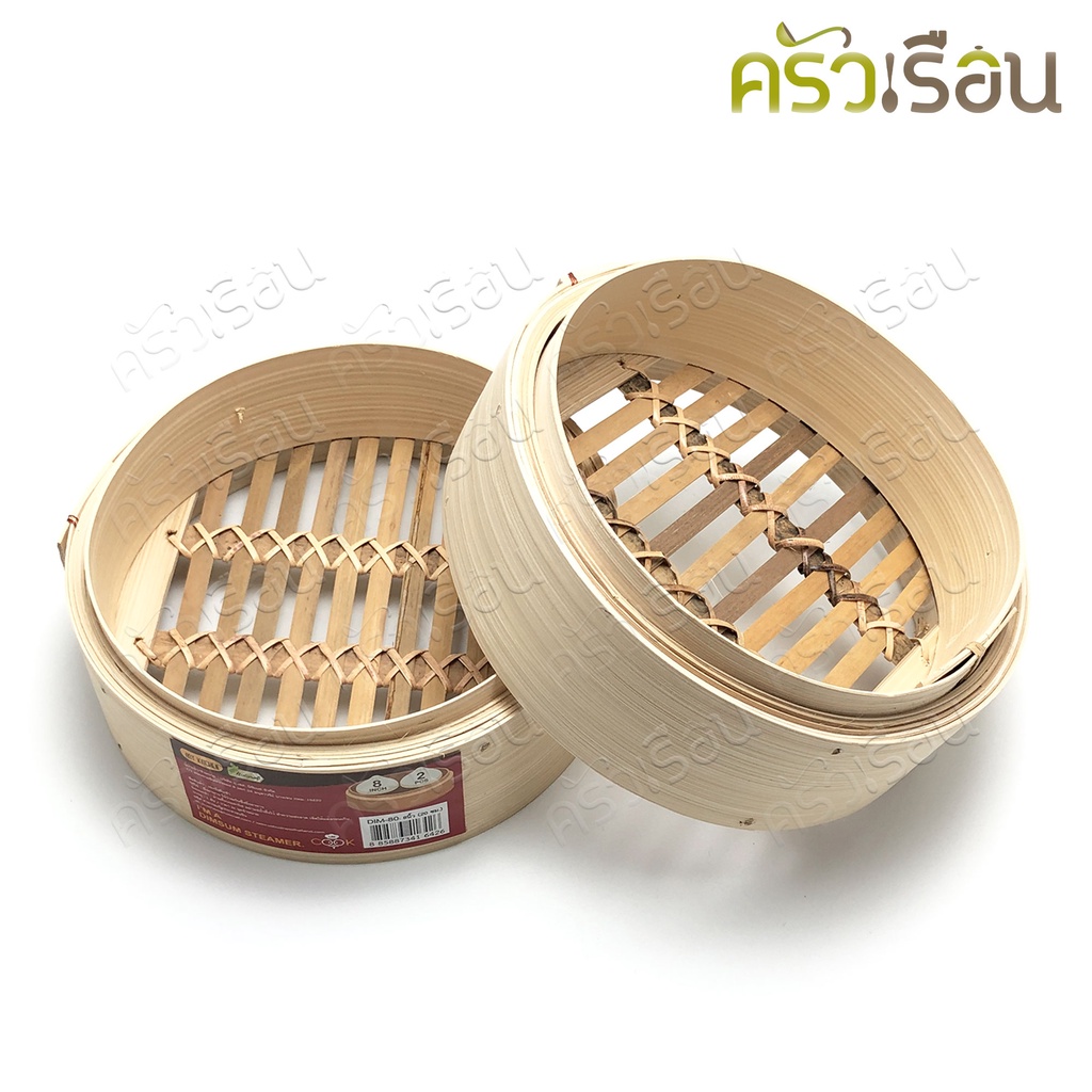 US เข่งติ่มซำ แพ็ค 2 ชิ้น DIM มีขนาดให้เลือก ราคาต่อชุด (เข่ง 2 อัน) เข่ง ติ่มซำ เข่งนึ่ง เข่งไม้