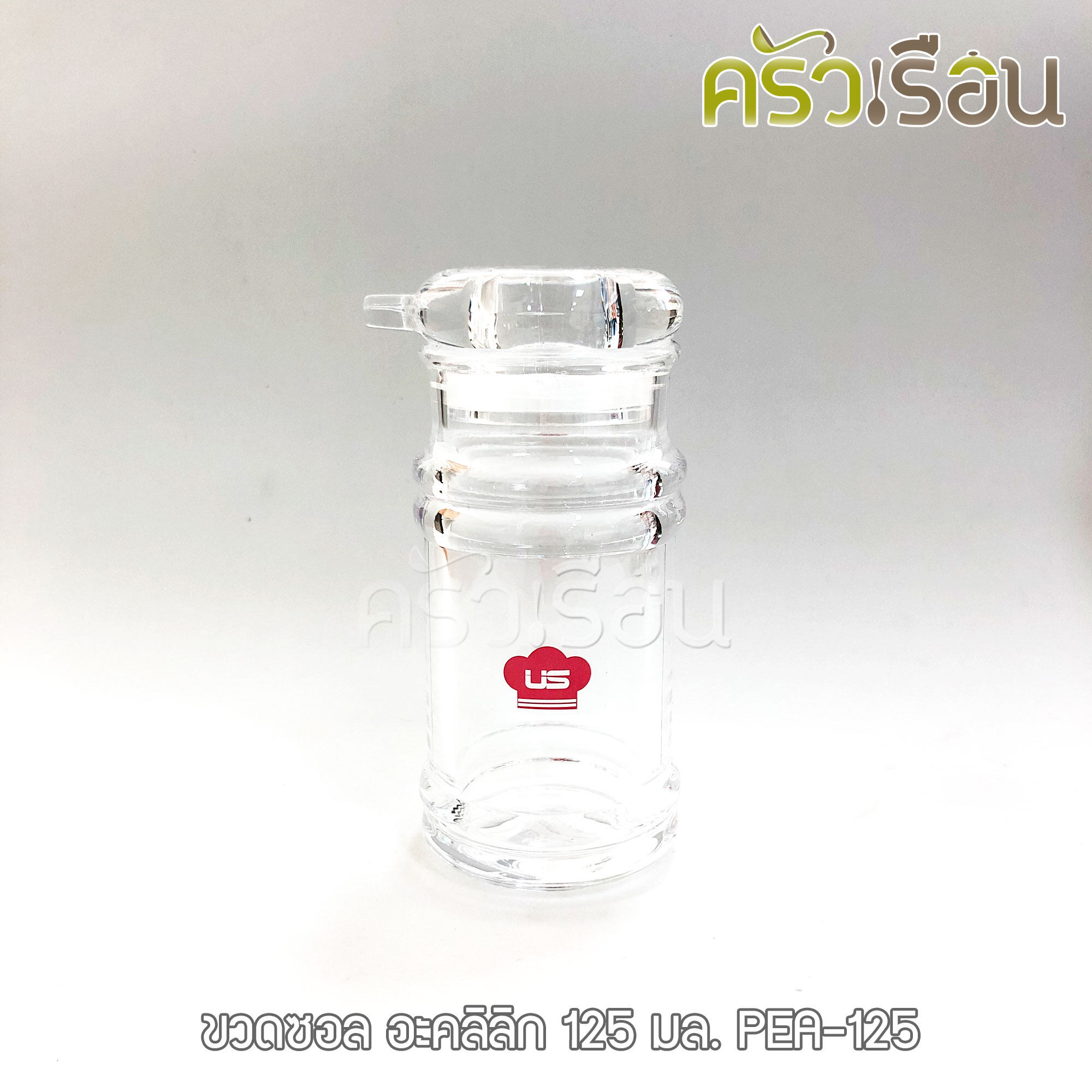 US ขวดซอส อะคลิลิก ขวดใส่เครื่องปรุง ใส่ซอส น้ำมัน 125 มล. Ø5.8 x 13 ซม. PEA-125