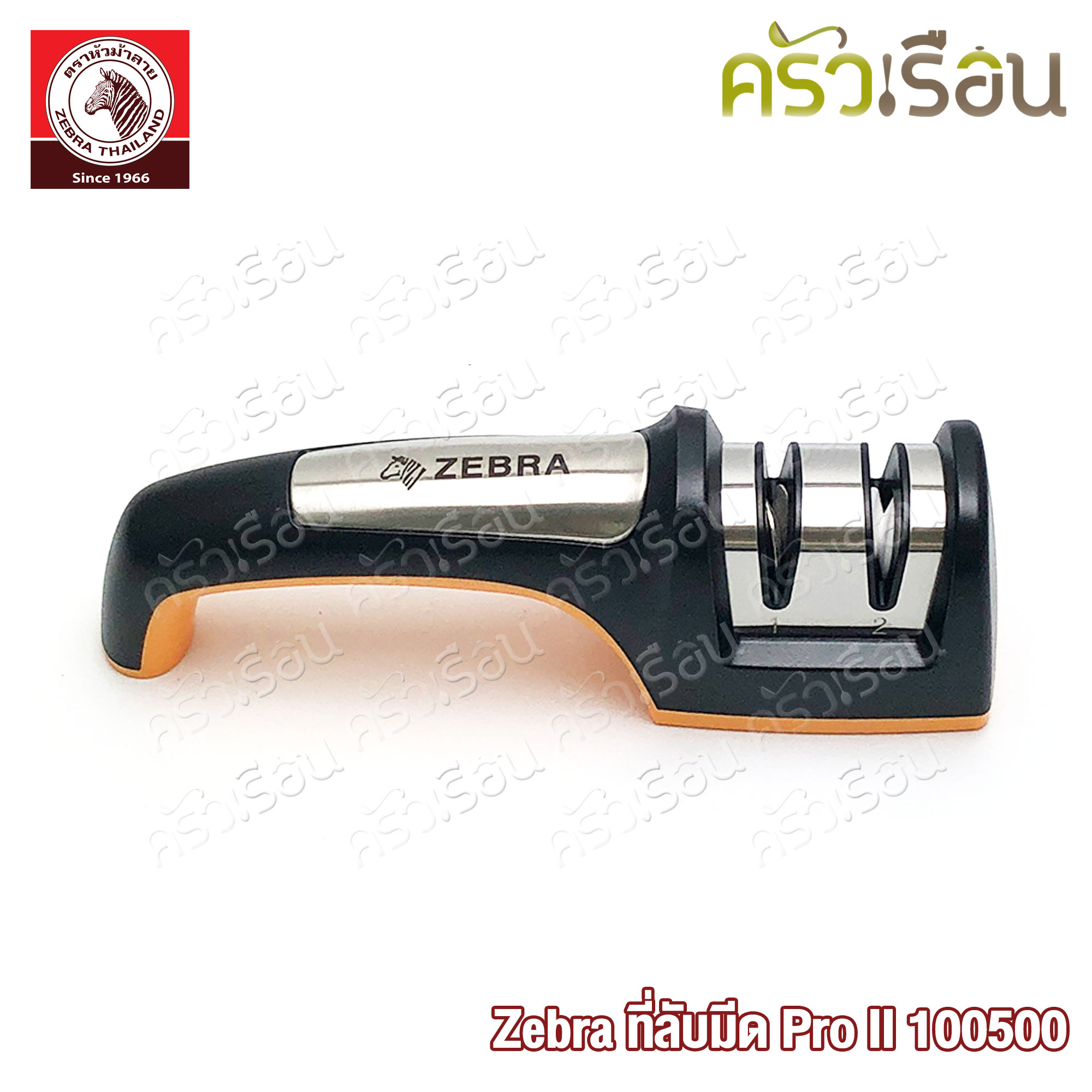 ZEBRA ที่ลับมีด Pro II 19.8 x 5.1 x 6.5 ซม. 100500 ลับมีด ที่ลับมีดม้าลาย